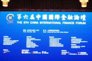 廣東金融高新技術(shù)服務(wù)區(qū) 技術(shù)服務(wù)賦能現(xiàn)代金融產(chǎn)業(yè)