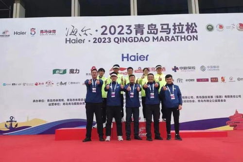 青島職業(yè)技術(shù)學(xué)院師生志愿者 技術(shù)服務(wù)護(hù)航2023青島馬拉松賽事